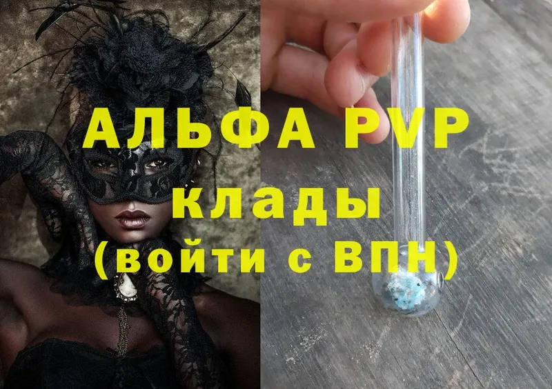 A-PVP мука  где купить наркоту  Белый 