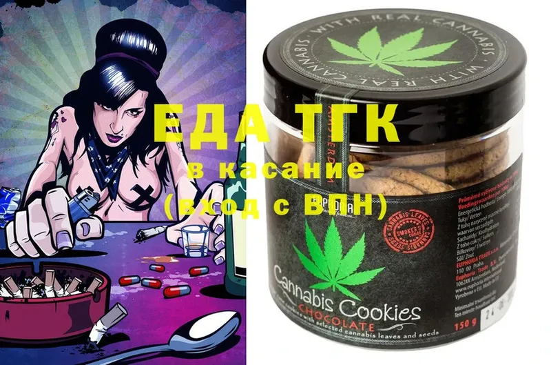 Cannafood марихуана  где продают наркотики  Белый 