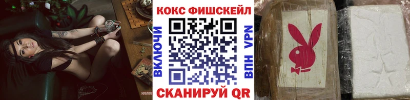 Кокаин VHQ  хочу   мориарти Telegram  Белый 