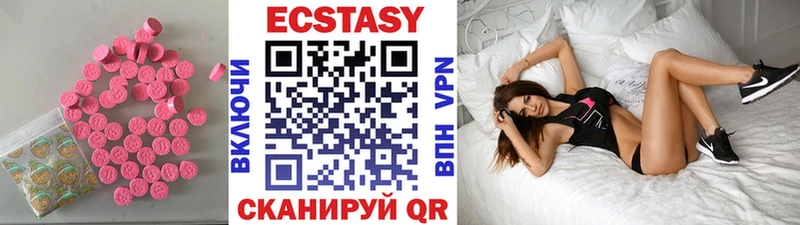 ЭКСТАЗИ 300 mg  Белый 