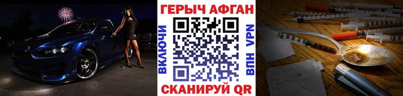 ГЕРОИН герыч  Белый 