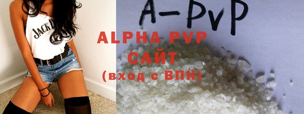герыч Анива