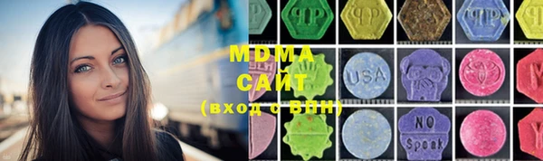mix Апатиты