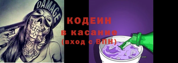 mix Апатиты
