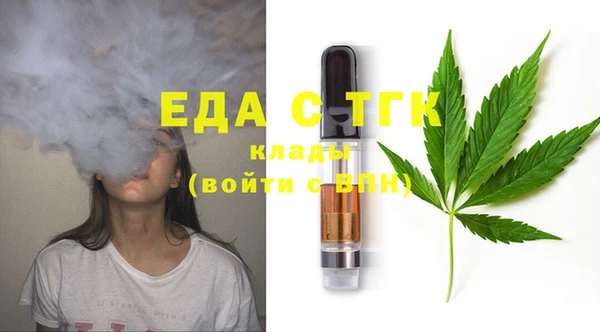 бошки Анжеро-Судженск