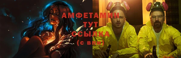 бошки Анжеро-Судженск