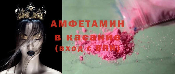 бошки Анжеро-Судженск