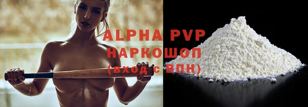 герыч Анива