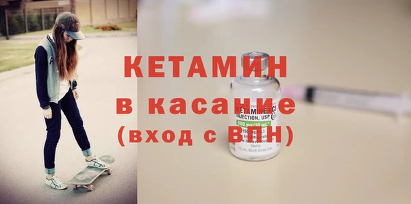 герыч Анива