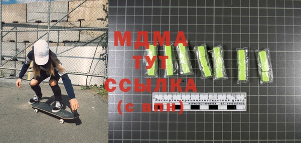 бошки Анжеро-Судженск