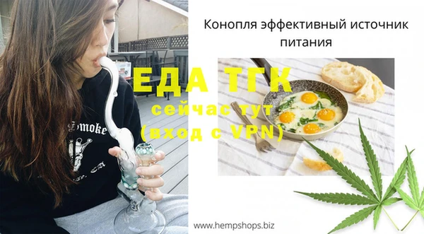 герыч Анива