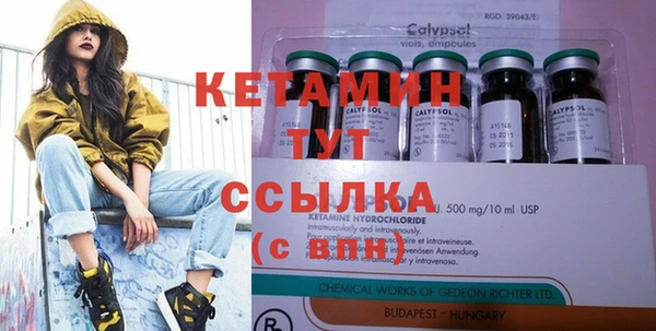 герыч Анива