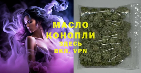 герыч Анива