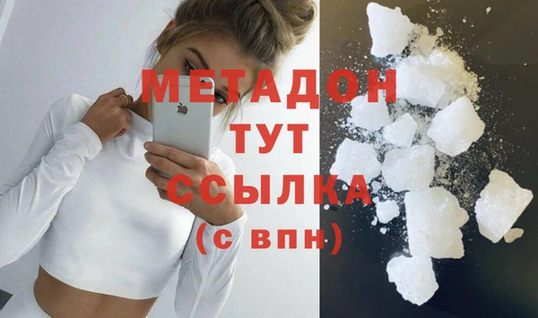 бошки Анжеро-Судженск