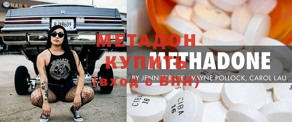 бошки Анжеро-Судженск