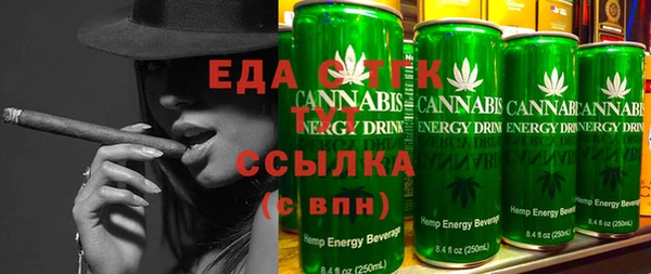 бошки Анжеро-Судженск