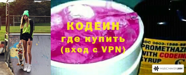 бошки Анжеро-Судженск