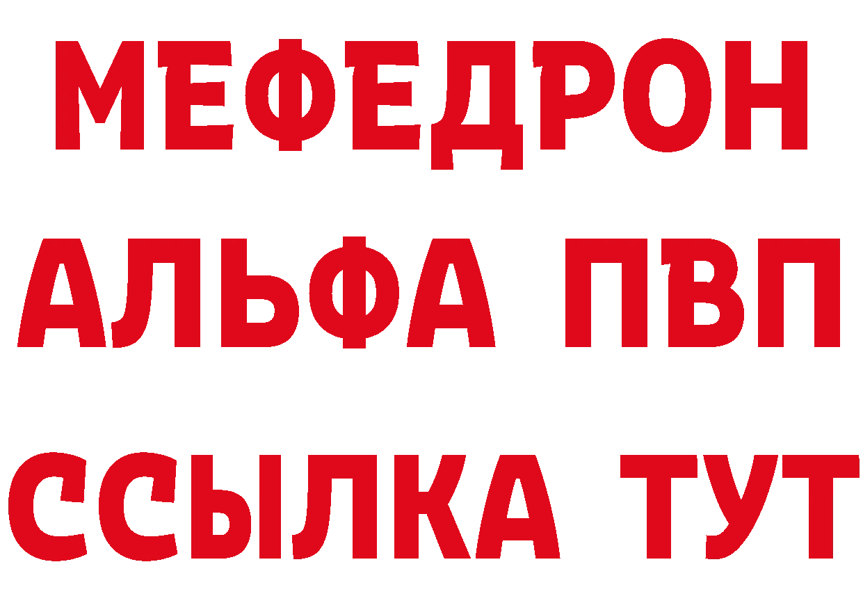 КЕТАМИН ketamine вход это omg Белый