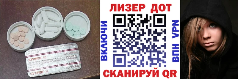 ЛСД экстази ecstasy  дарнет шоп  Белый 