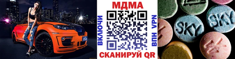 наркота  кракен зеркало  MDMA Molly  Белый 
