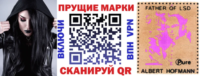 Марки 25I-NBOMe 1500мкг  сколько стоит  Белый 
