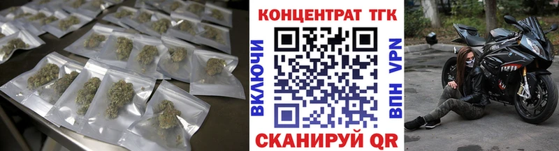 MEGA как зайти  Белый  ТГК Wax 